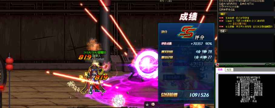 DNF·呆鸟全自动版「2022.2.7」 TC辅助网www.tcsq1.com4370