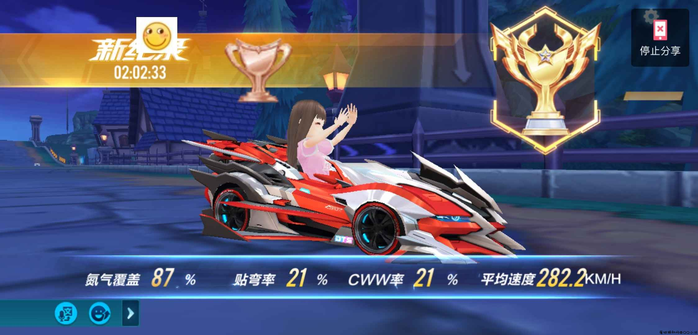 QQ飞车手游·Humble功能脚本附带防「2022.2.7」 TC辅助网www.tcsq1.com2152