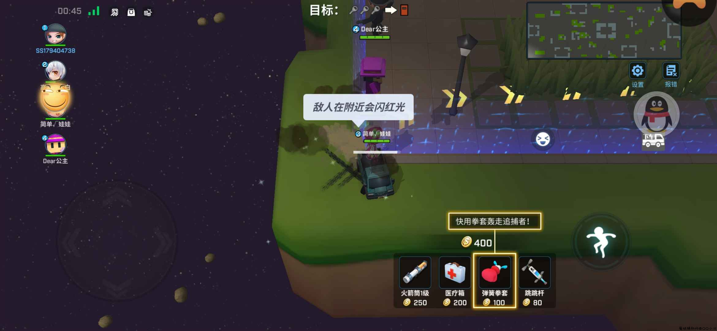 逃跑吧少年手游·Sakura多功能全新脚本「2022.2.7」 TC辅助网www.tcsq1.com4536