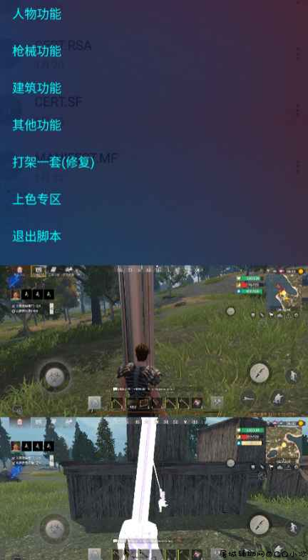文明重启手游·我去多功能脚本「2022.2.7」 TC辅助网www.tcsq1.com63