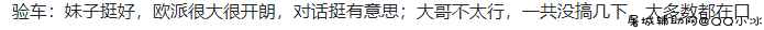 JK制服甜美可爱萝莉学生妹 丰满身材的娃娃脸 TC辅助网www.tcsq1.com3113