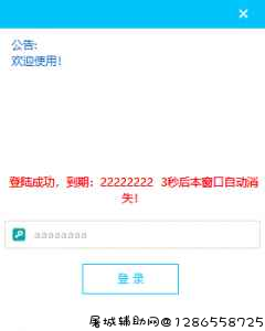 绝地求生super超人最新破解版 TC辅助网www.tcsq1.com1011