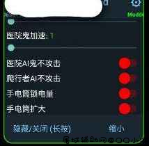 全网首发鬼魂新版直装（自调加速 ai鬼不攻击 扩光 锁电） TC辅助网www.tcsq1.com3237