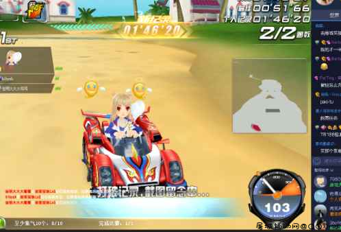 QQ飞车·行空 - 飞车助手「2022.2.9」更新 TC辅助网www.tcsq1.com4623