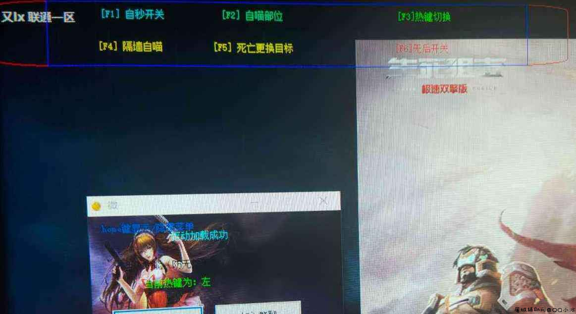 生死狙击微端2.4透视自瞄修复版 TC辅助网www.tcsq1.com8583