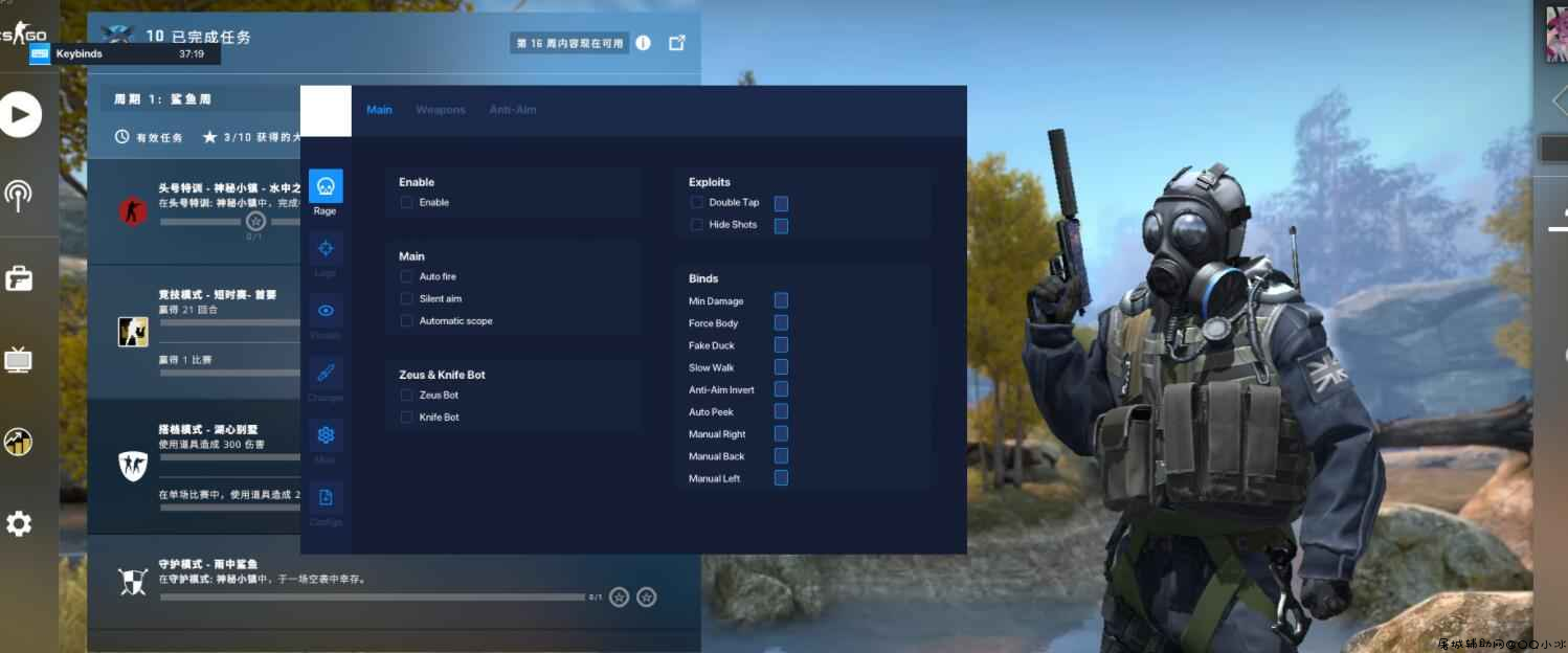 CSGO-Furios.gg破解版暴自瞄假身视觉杂项 TC辅助网www.tcsq1.com9286
