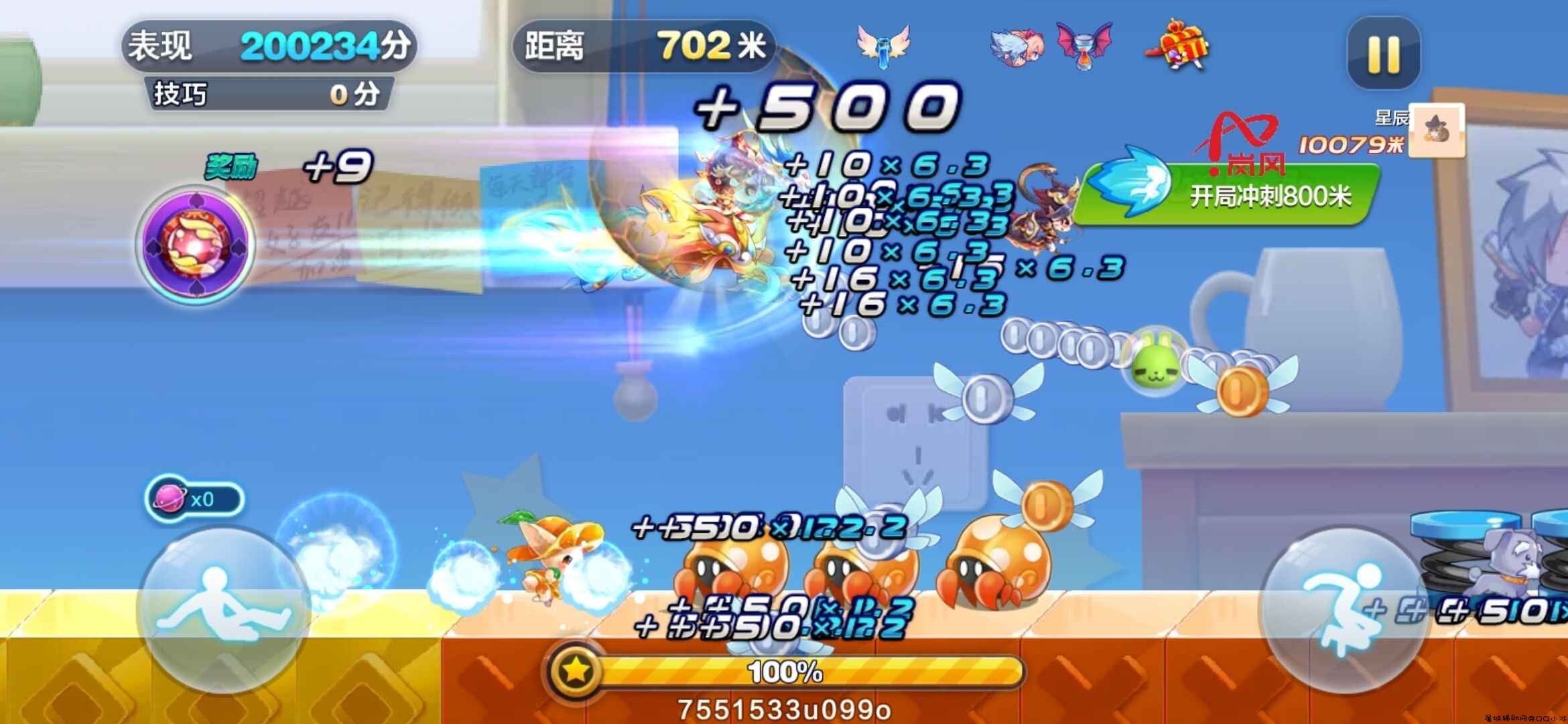 天天酷跑·岚风94/93版（2.7~2.8版） TC辅助网www.tcsq1.com6238