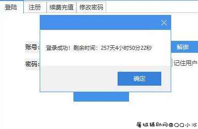 CSGO_老猫5E骨骼透视辅助破解版 TC辅助网www.tcsq1.com6029