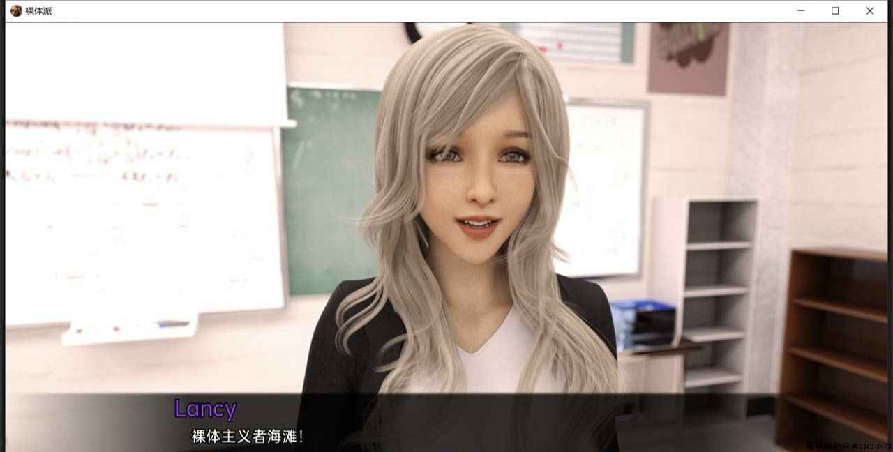 [欧美SLG/汉化/动态]裸体学校 V1.0 汉化版[双端] TC辅助网www.tcsq1.com5163