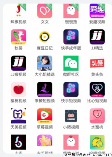 绿巨人5.0最新破解版 TC辅助网www.tcsq1.com3089