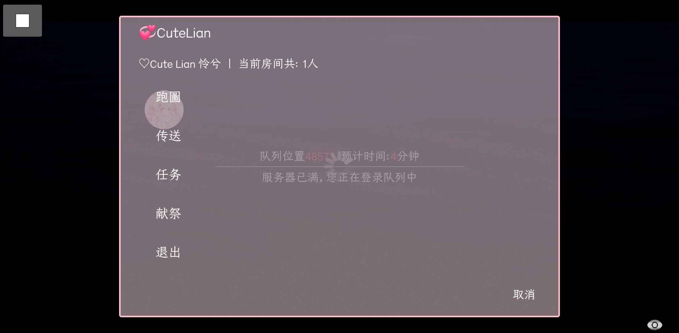 光遇怜兮多功能免费脚本 TC辅助网www.tcsq1.com9314