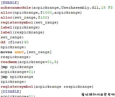 【原神2.4】秒杀 无敌 怪物自杀 无cd 无限体力 ct TC辅助网www.tcsq1.com6814