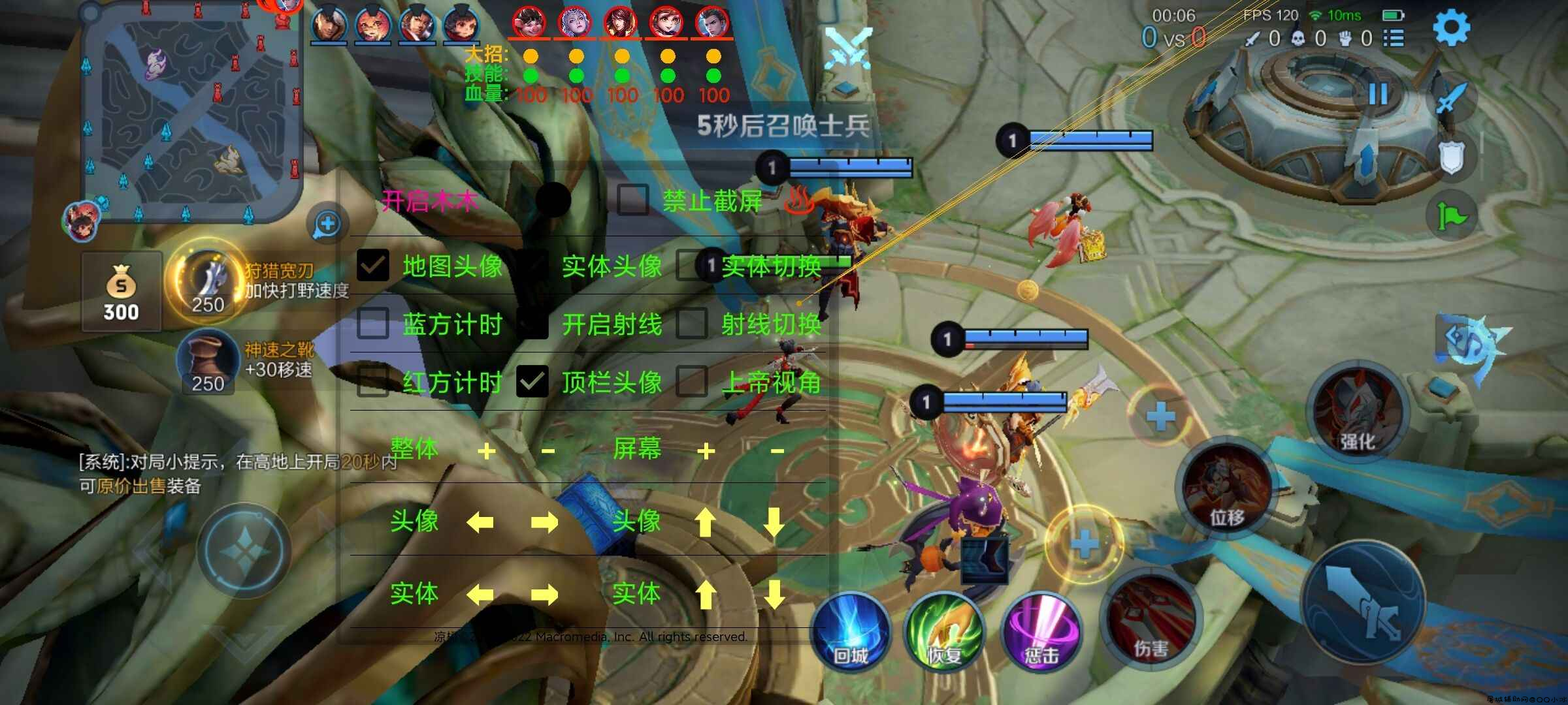 王者木木绘制1.0「2022.2.10」 TC辅助网www.tcsq1.com4928