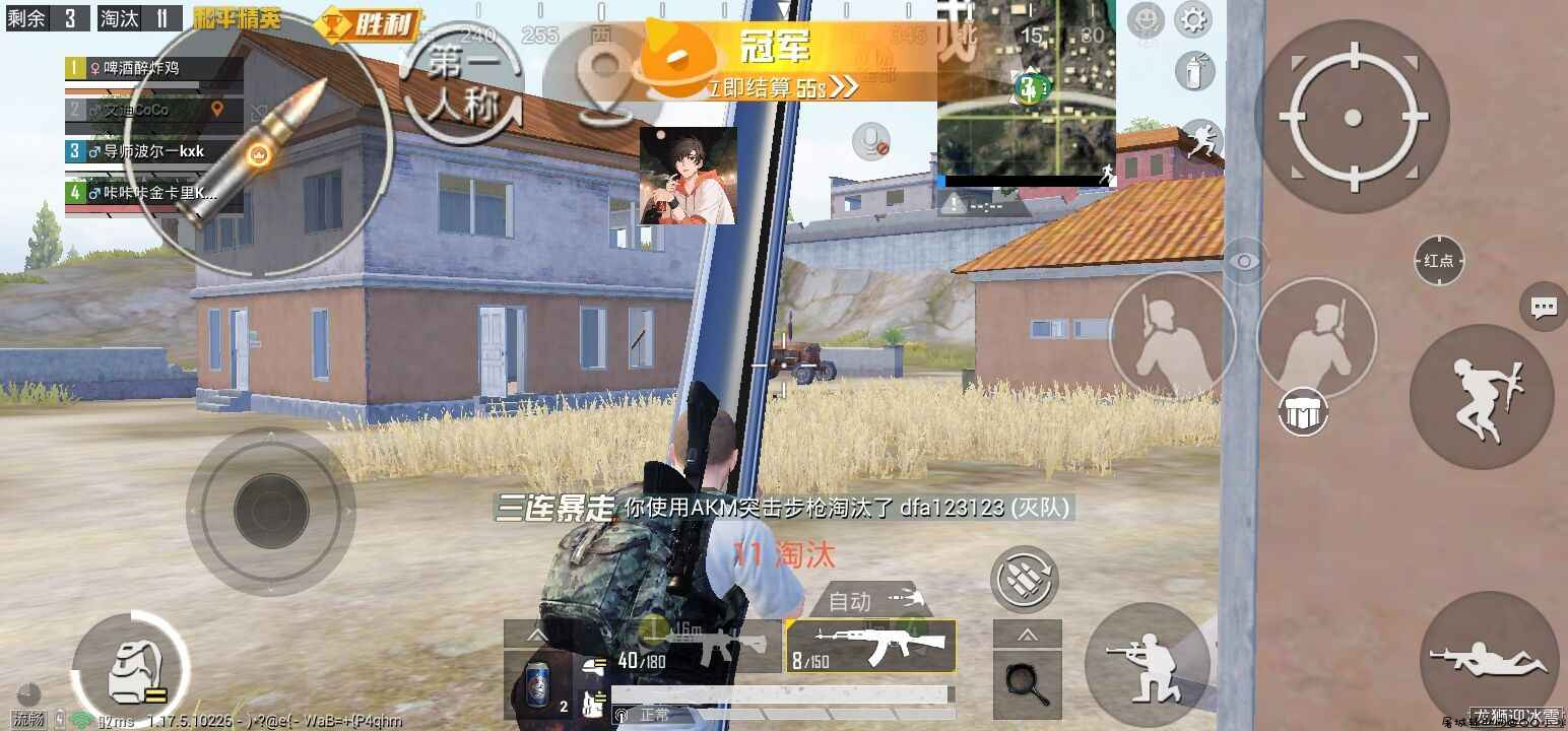 和平北苑全火防「2022.2.10」 TC辅助网www.tcsq1.com4559