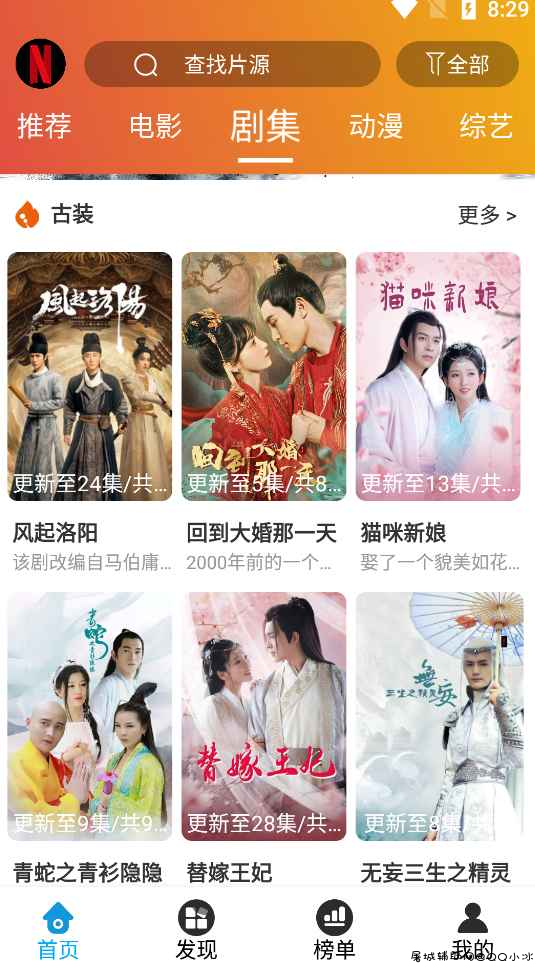 麻瓜视频 v9.9.9 注册送99999积分「2022.2.10」 TC辅助网www.tcsq1.com6700