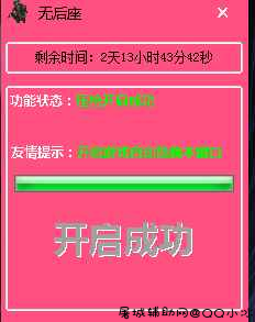 PUBG绝地求生·无后压强助手破解版「2022.2.11」 TC辅助网www.tcsq1.com9063