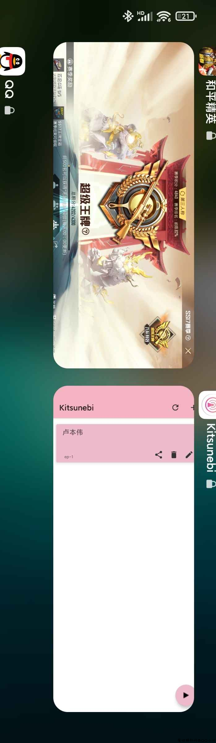 和平精英手游·KIT端口规则防封「2022.2.11」 TC辅助网www.tcsq1.com1128