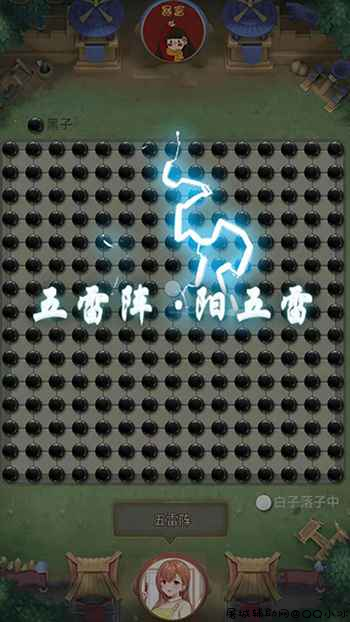 万宁五子棋v1.1.62直装去广告版 TC辅助网www.tcsq1.com6933