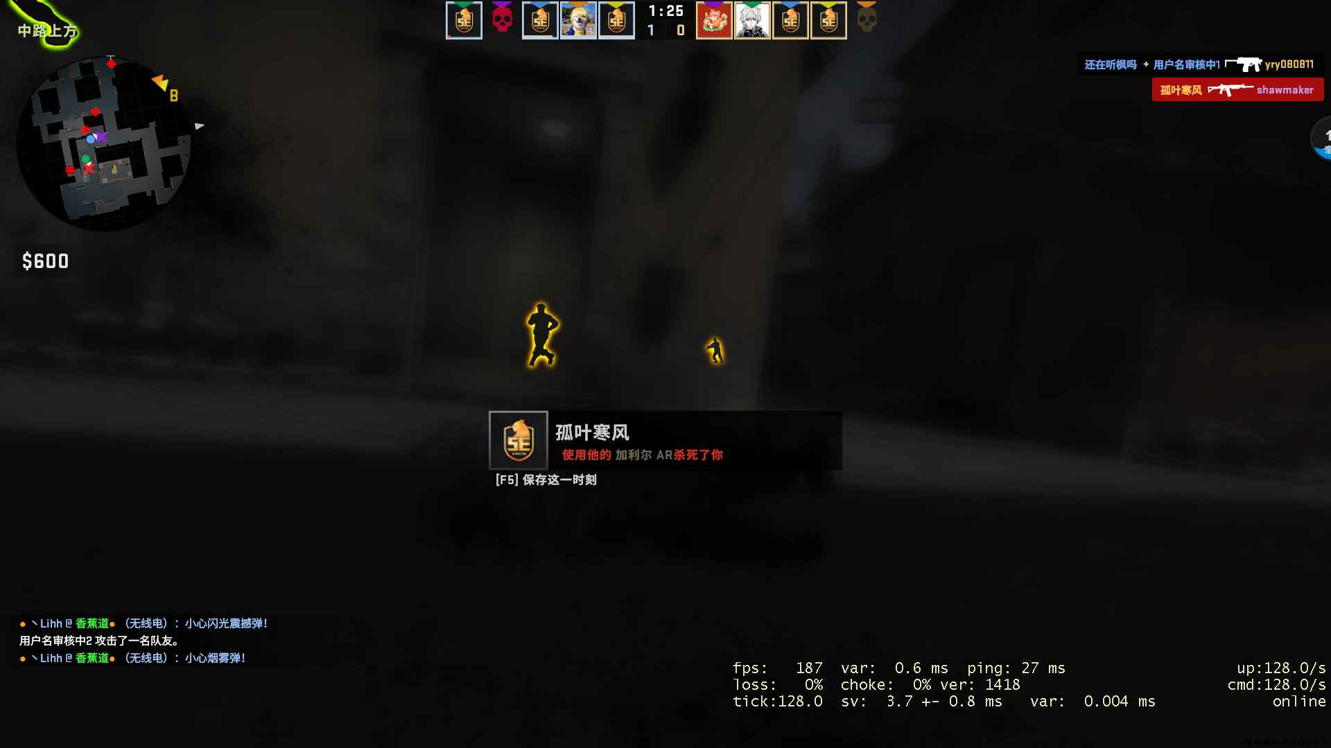 CSGO官匹/5E多功能辅助 TC辅助网www.tcsq1.com6051