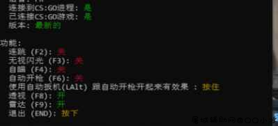 CSGO官匹/5E多功能辅助 TC辅助网www.tcsq1.com1982