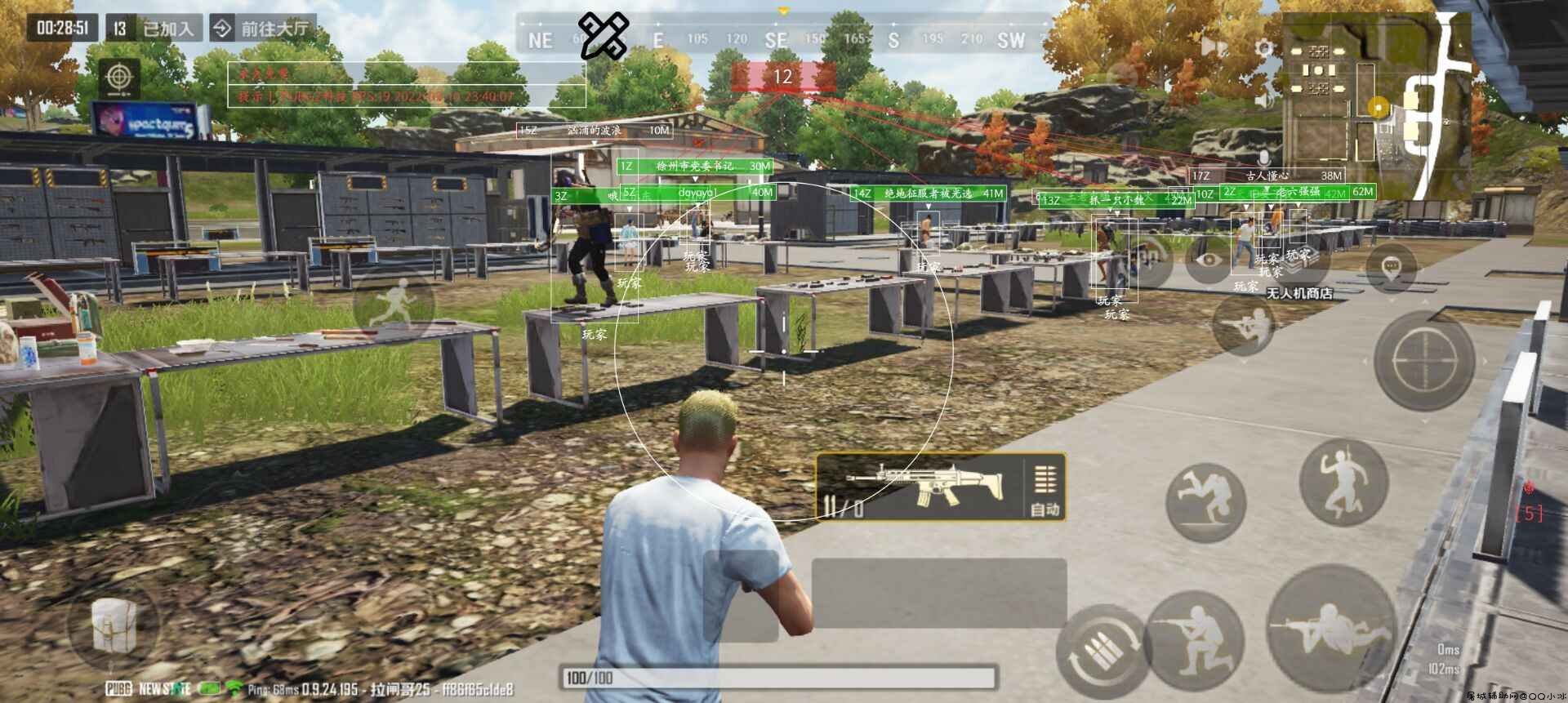 PUBG未来之役·晓蛇3.0单板绘制助手「2022.2.11」 TC辅助网www.tcsq1.com3724