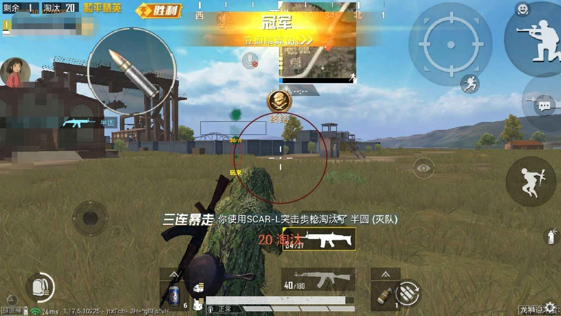 和平千寻稳定绘制自瞄范围「2022.2.11」 TC辅助网www.tcsq1.com320