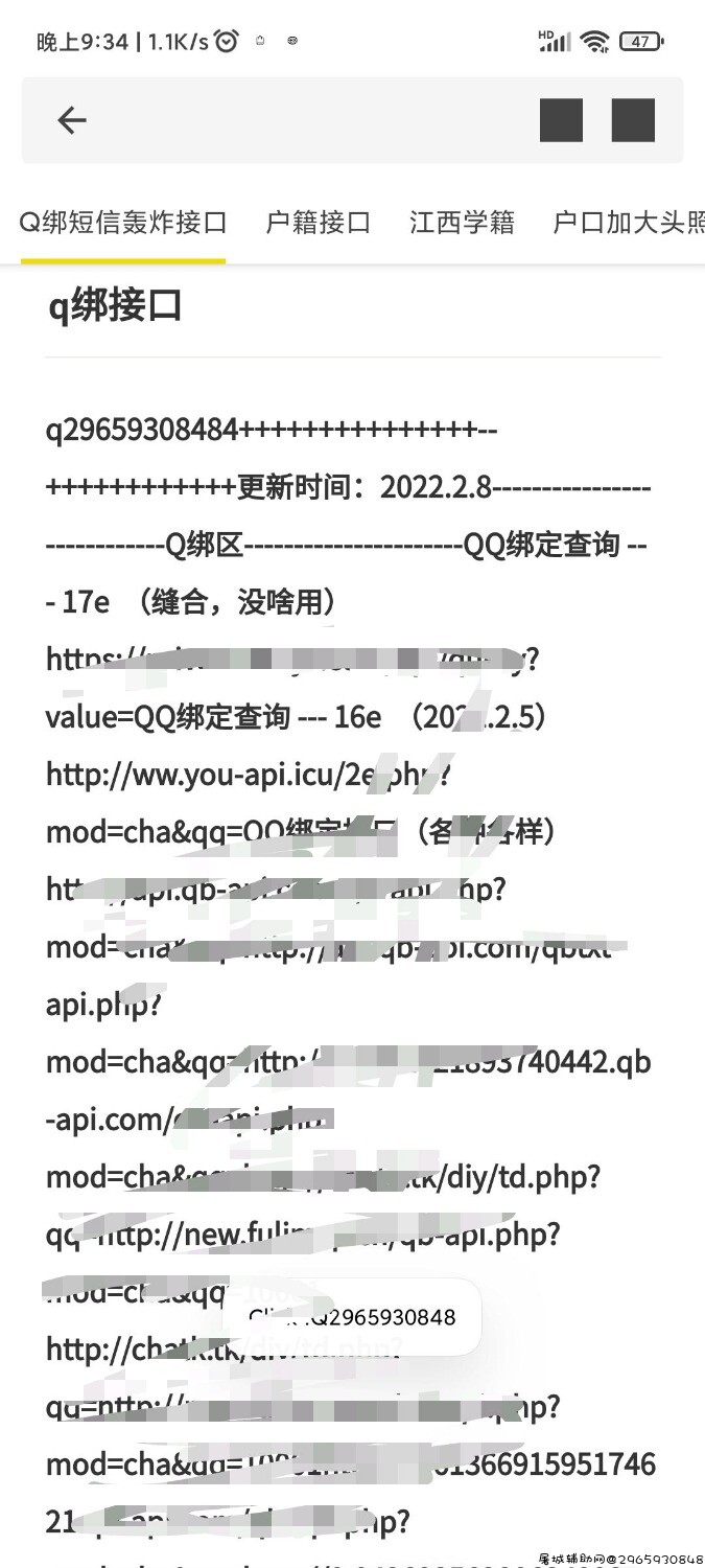 社工库加破解版绿巨人 TC辅助网www.tcsq1.com9432