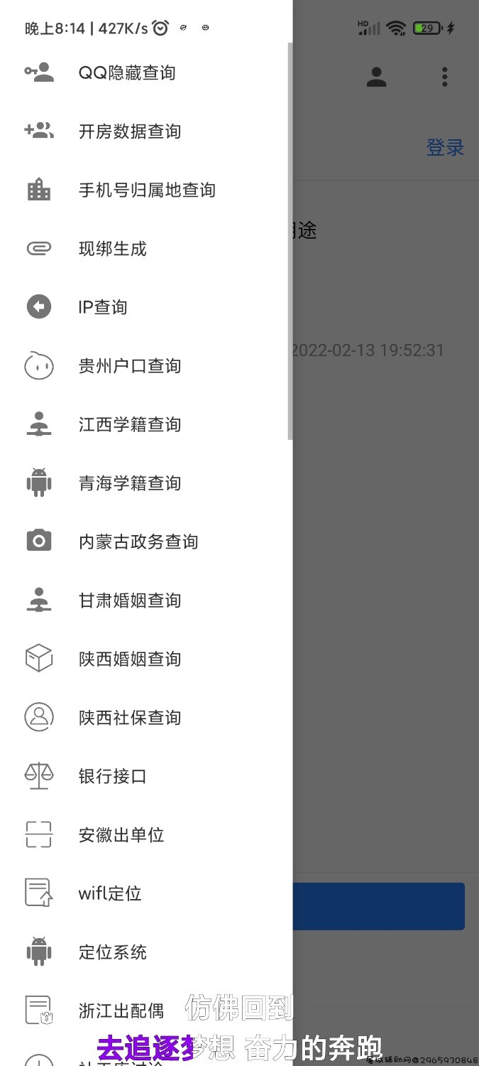 北秋社工库 TC辅助网www.tcsq1.com246