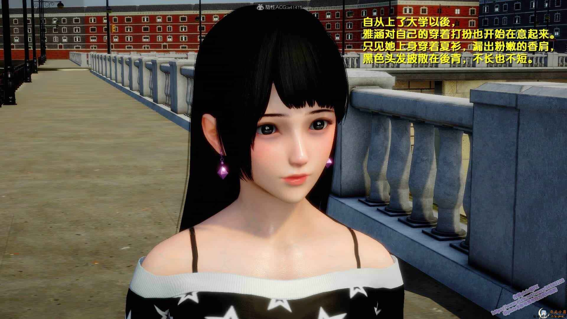 [3D全彩/无修]少女雅涵被老汉胁迫后的堕落生活 01-04 [高渲染/老树逢春][335M] TC辅助网www.tcsq1.com8197