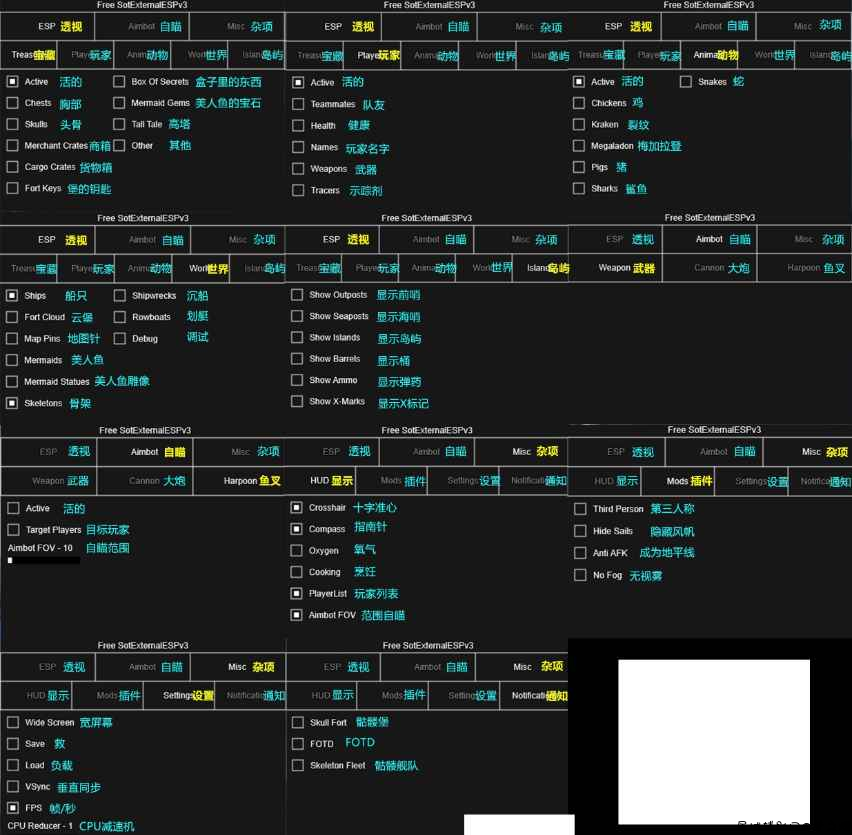盗贼之海ESP外部透视v3.3.3 TC辅助网www.tcsq1.com8265