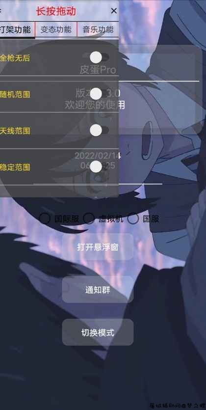 文明重启皮蛋Pro透视自瞄无后范围辅助插件 TC辅助网www.tcsq1.com8950