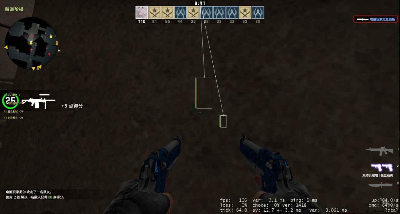 CSGO 魔女单板方框透视+独家翻译辅助 支持5E TC辅助网www.tcsq1.com6578