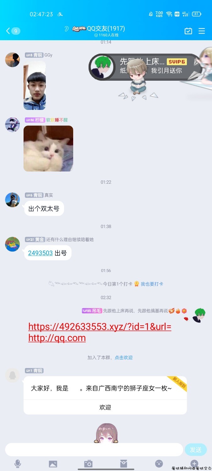 [网站源码➕演示站]网络照妖镜[查看别人手机摄像头] TC辅助网www.tcsq1.com4561