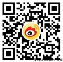 转发谷爱凌银牌微博抽随机红包 TC辅助网www.tcsq1.com3765