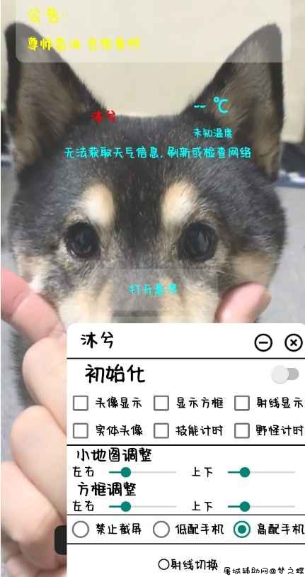 王者荣耀沐兮绘制全野怪CD计时辅助插件 TC辅助网www.tcsq1.com1578