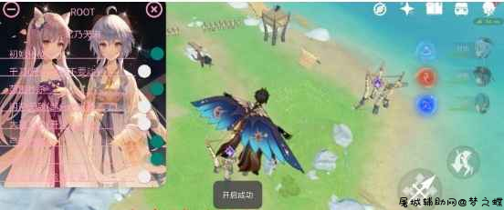 原神手游原魔千刀无CD秒杀多功能辅助 TC辅助网www.tcsq1.com2223