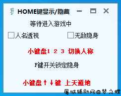 CF小熊变态辅助透视+隐身破解版 TC辅助网www.tcsq1.com1522