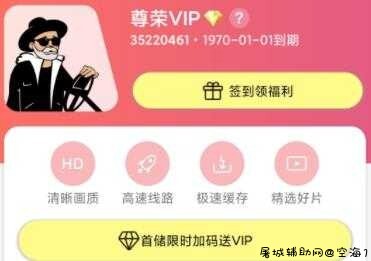 Fulao2V1.94最新破解版|永久会员|无限观看 TC辅助网www.tcsq1.com9960