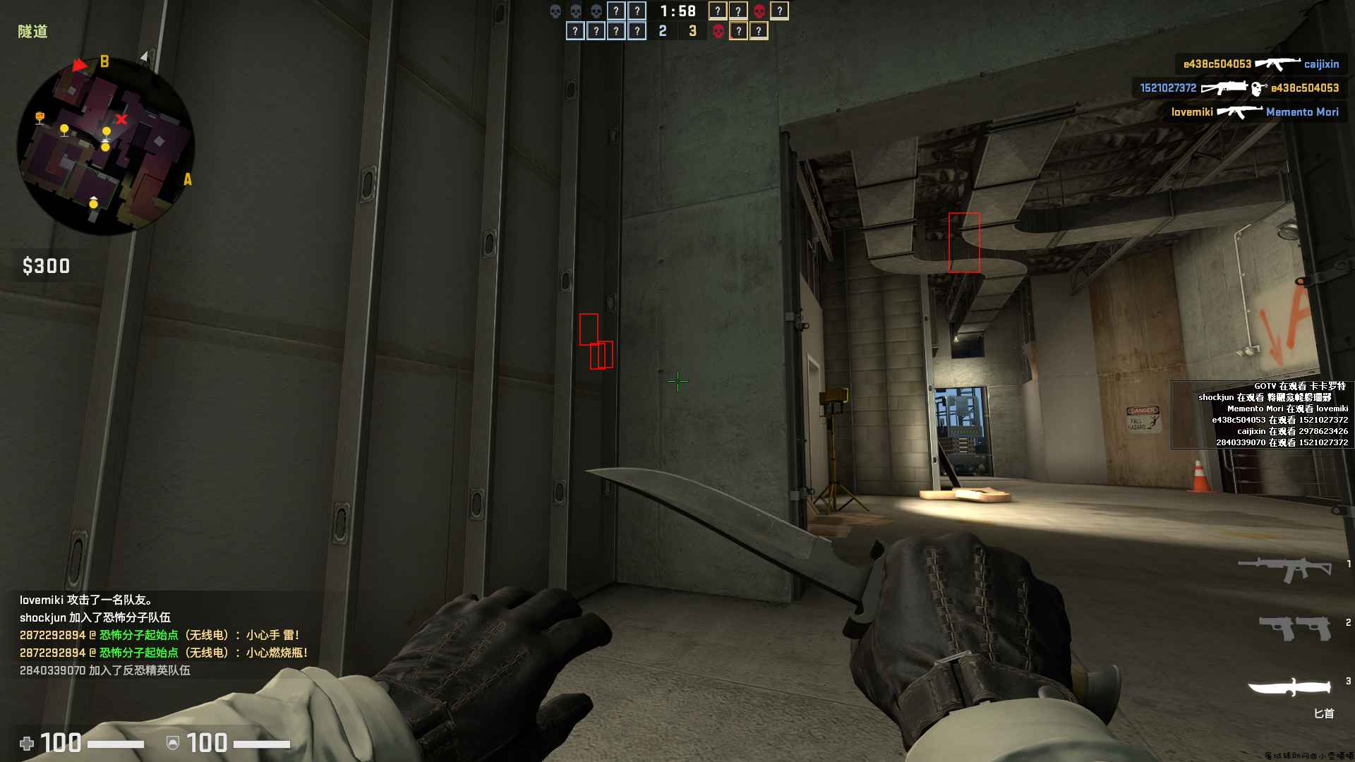 CSGO大地球多功能破解版 TC辅助网www.tcsq1.com3227