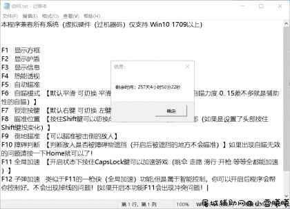 APEX JK追踪变态多功能辅助破解版 TC辅助网www.tcsq1.com8221