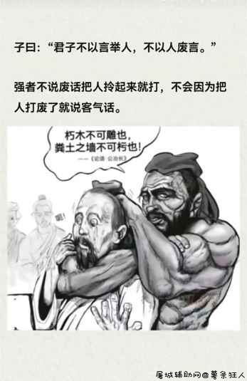 [虎虎生威]抡语 搜盘器全新升级●修复接口● TC辅助网www.tcsq1.com7994
