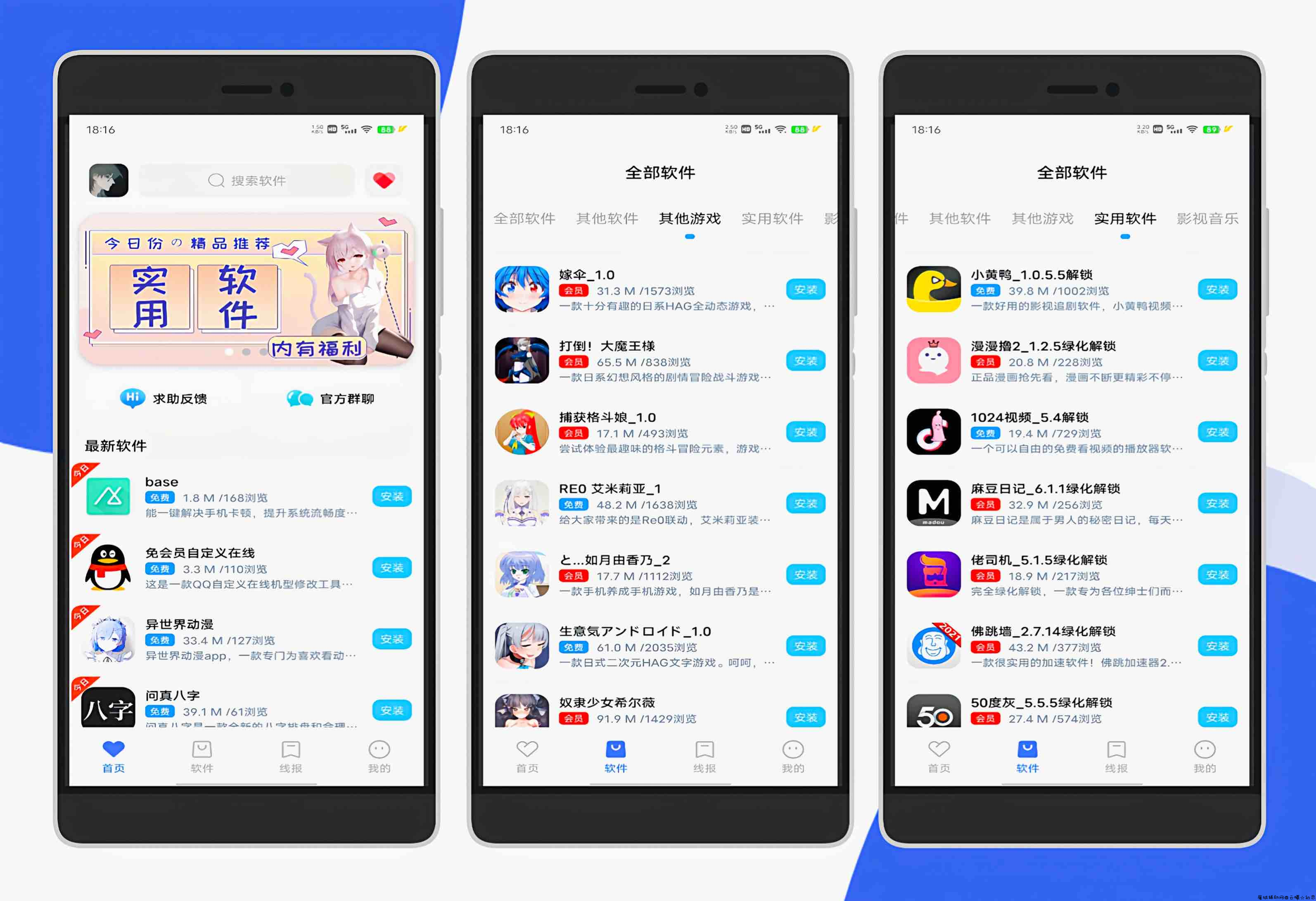 搜软资源 你不敢想的资源 这都有 TC辅助网www.tcsq1.com4388
