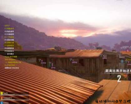 绝地求生牛马方框透视自瞄辅助破解版 TC辅助网www.tcsq1.com2259