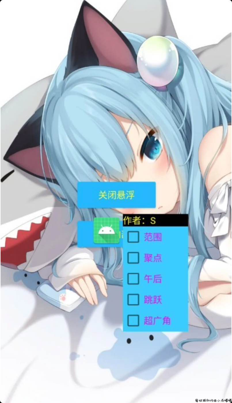 和平精英巅峰范围无后基址功能辅助插件 TC辅助网www.tcsq1.com3474