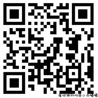 使命召唤新用户注册游戏免费领3Q币 TC辅助网www.tcsq1.com1826