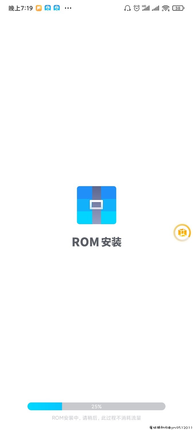 安卓VMOS Pro  v2.0.0 TC辅助网www.tcsq1.com9107