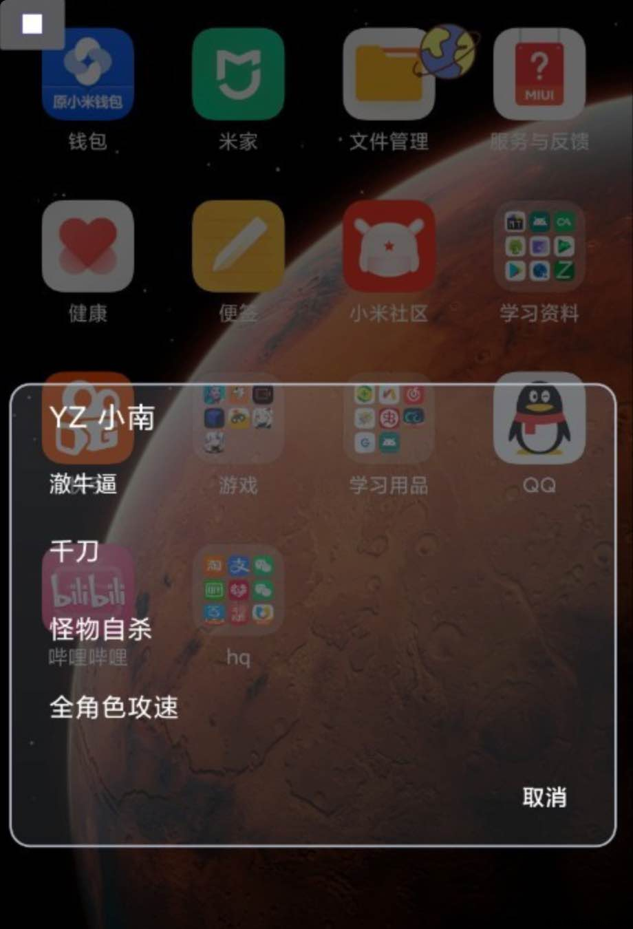 原神手游泽亦千刀怪物自杀辅助脚本 TC辅助网www.tcsq1.com9749