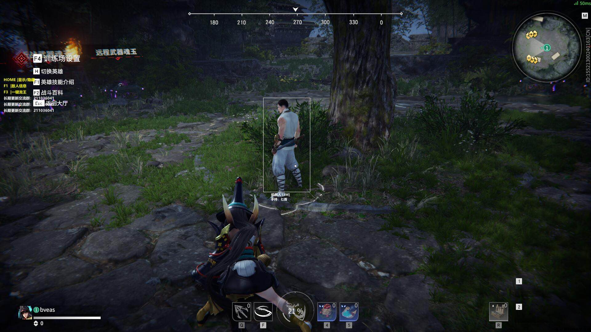 永劫无间EDG版免费版2.1 TC辅助网www.tcsq1.com2691