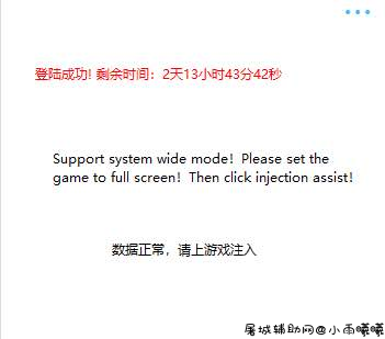 堡垒之夜水滴子多功能辅助破解版 TC辅助网www.tcsq1.com7651