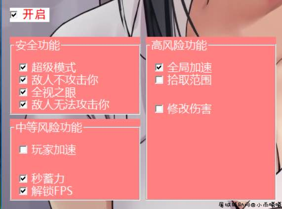 原神GIPerf多功能辅助2.5 TC辅助网www.tcsq1.com3979